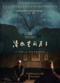 中文字幕2区